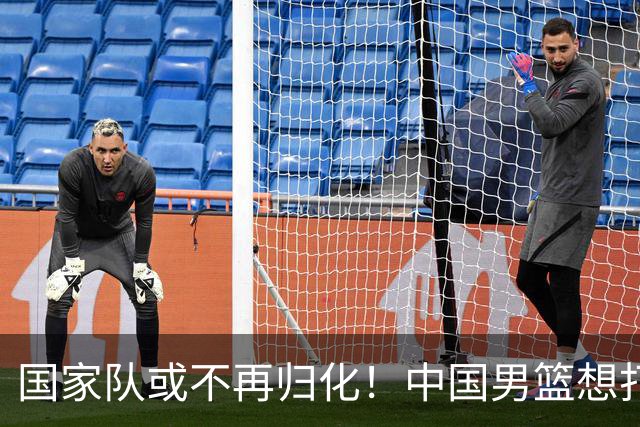 国家队或不再归化！中国男篮想打进28年奥运会，只能依靠李凯尔？