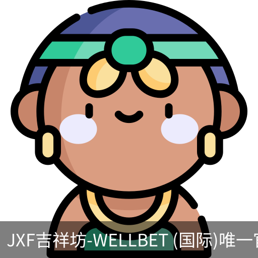 吉祥坊